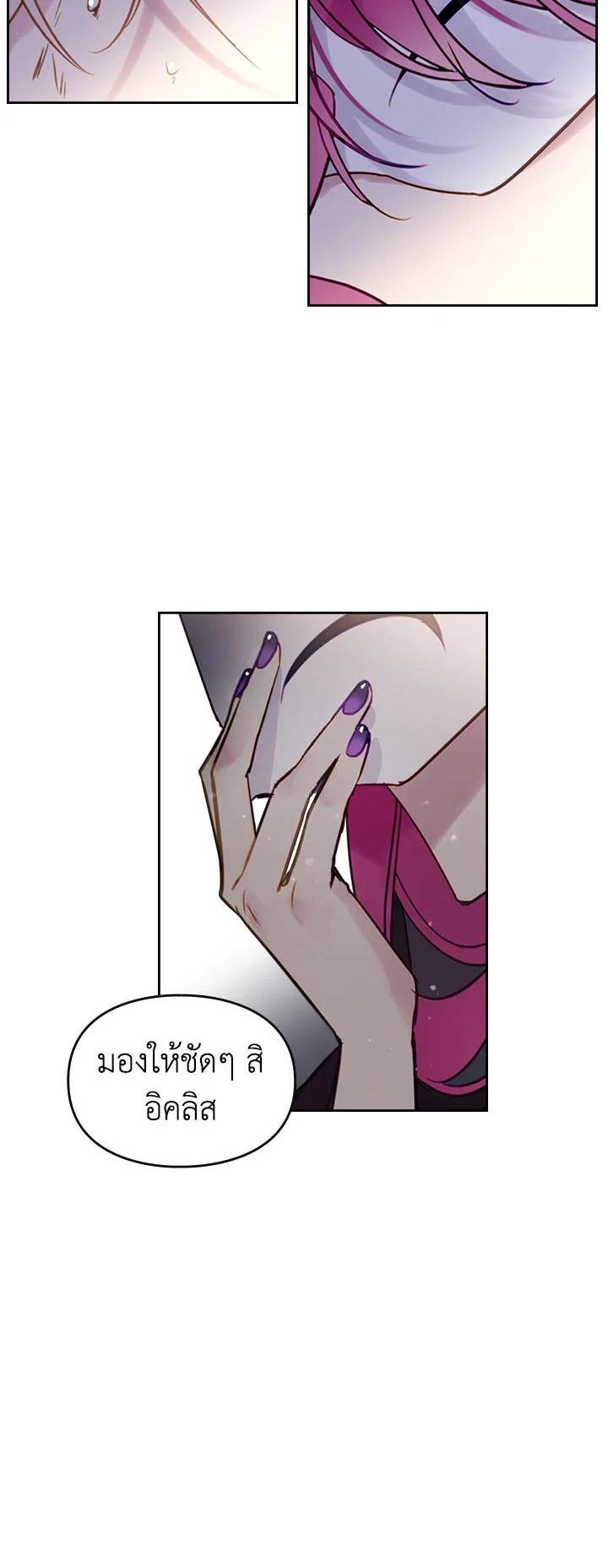 Manga-lc-com อ่านมังงะ อ่านการ์ตูน ออนไลน์ ฟรี Death Is The Only Ending For The Villainess ตอนที่ 1 2 3 4 5 6 7 8 9 10 11 12 13 14 ฟรี ไม่มีโฆษณา Manga-lc - อ่าน มังงะ อ่าน การ์ตูน ออนไลน์ อ่านมังงะ ฟรี