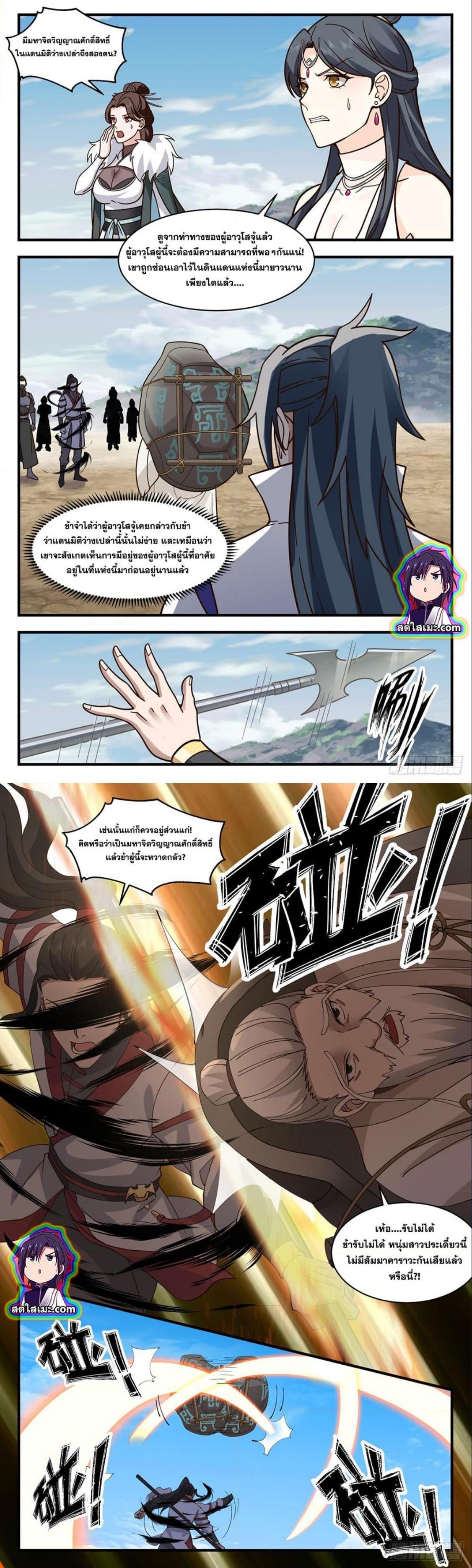 Manga-lc-com อ่านมังงะ อ่านการ์ตูน ออนไลน์ ฟรี Martial Peak ตอนที่ 1 2 3 4 5 6 7 8 9 10 11 12 13 14 ฟรี ไม่มีโฆษณา Manga-lc - อ่าน มังงะ อ่าน การ์ตูน ออนไลน์ อ่านมังงะ ฟรี