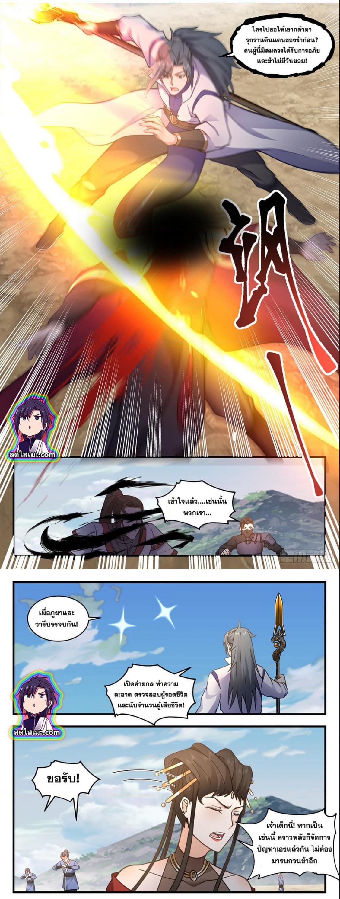 Manga-lc-com อ่านมังงะ อ่านการ์ตูน ออนไลน์ ฟรี Martial Peak ตอนที่ 1 2 3 4 5 6 7 8 9 10 11 12 13 14 ฟรี ไม่มีโฆษณา Manga-lc - อ่าน มังงะ อ่าน การ์ตูน ออนไลน์ อ่านมังงะ ฟรี