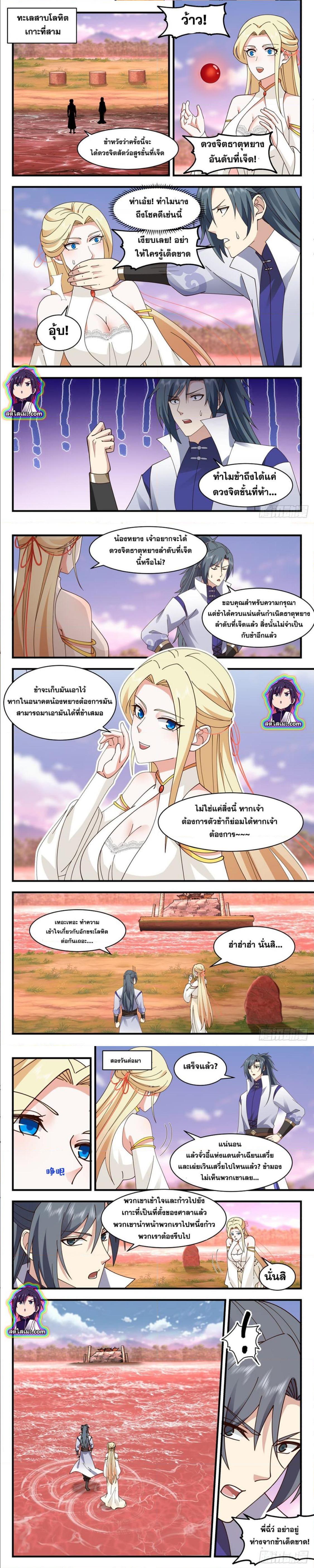 Manga-lc-com อ่านมังงะ อ่านการ์ตูน ออนไลน์ ฟรี Martial Peak ตอนที่ 1 2 3 4 5 6 7 8 9 10 11 12 13 14 ฟรี ไม่มีโฆษณา Manga-lc - อ่าน มังงะ อ่าน การ์ตูน ออนไลน์ อ่านมังงะ ฟรี