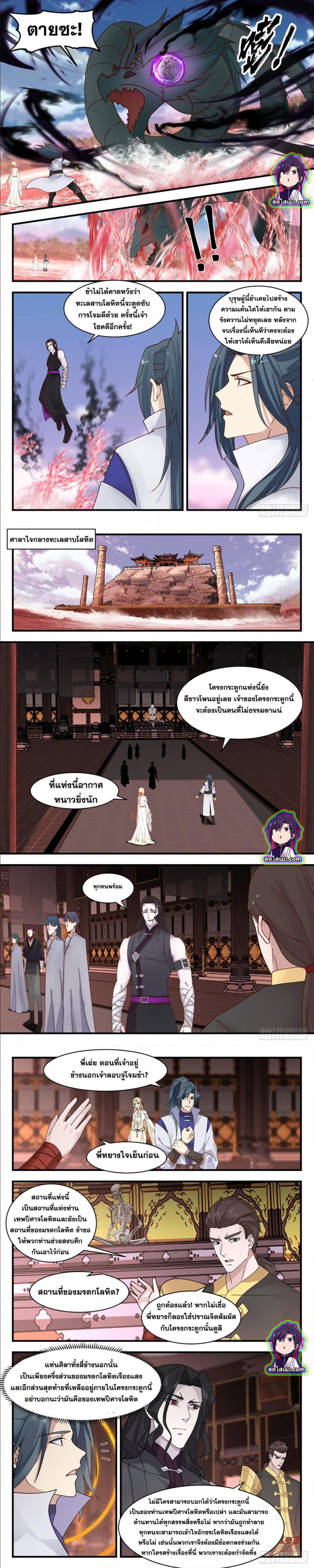 Manga-lc-com อ่านมังงะ อ่านการ์ตูน ออนไลน์ ฟรี Martial Peak ตอนที่ 1 2 3 4 5 6 7 8 9 10 11 12 13 14 ฟรี ไม่มีโฆษณา Manga-lc - อ่าน มังงะ อ่าน การ์ตูน ออนไลน์ อ่านมังงะ ฟรี