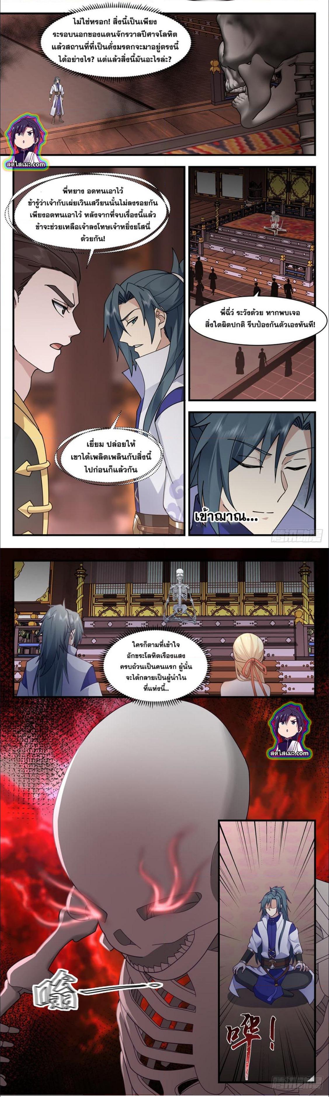 Manga-lc-com อ่านมังงะ อ่านการ์ตูน ออนไลน์ ฟรี Martial Peak ตอนที่ 1 2 3 4 5 6 7 8 9 10 11 12 13 14 ฟรี ไม่มีโฆษณา Manga-lc - อ่าน มังงะ อ่าน การ์ตูน ออนไลน์ อ่านมังงะ ฟรี