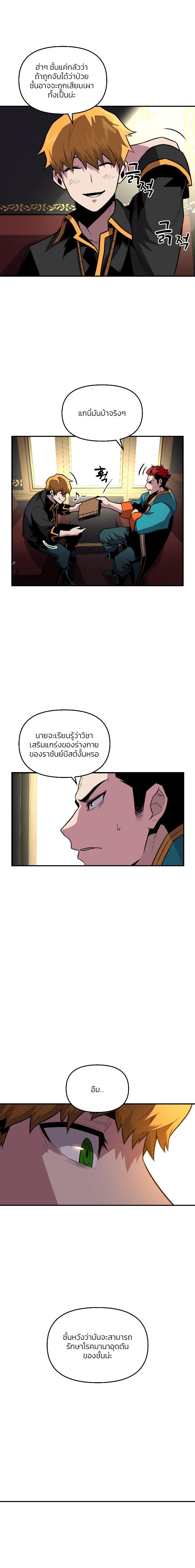 Manga-lc-com อ่านมังงะ อ่านการ์ตูน ออนไลน์ ฟรี Talent-Swallowing Magician ตอนที่ 1 2 3 4 5 6 7 8 9 10 11 12 13 14 ฟรี ไม่มีโฆษณา Manga-lc - อ่าน มังงะ อ่าน การ์ตูน ออนไลน์ อ่านมังงะ ฟรี