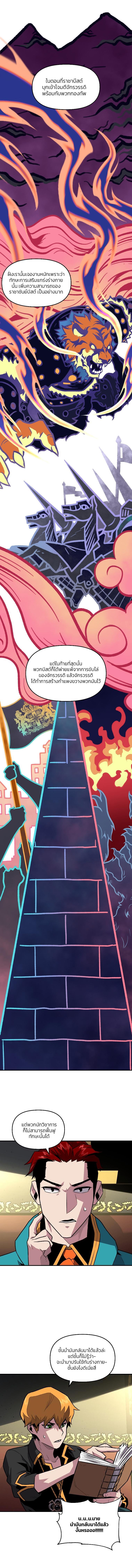 Manga-lc-com อ่านมังงะ อ่านการ์ตูน ออนไลน์ ฟรี Talent-Swallowing Magician ตอนที่ 1 2 3 4 5 6 7 8 9 10 11 12 13 14 ฟรี ไม่มีโฆษณา Manga-lc - อ่าน มังงะ อ่าน การ์ตูน ออนไลน์ อ่านมังงะ ฟรี