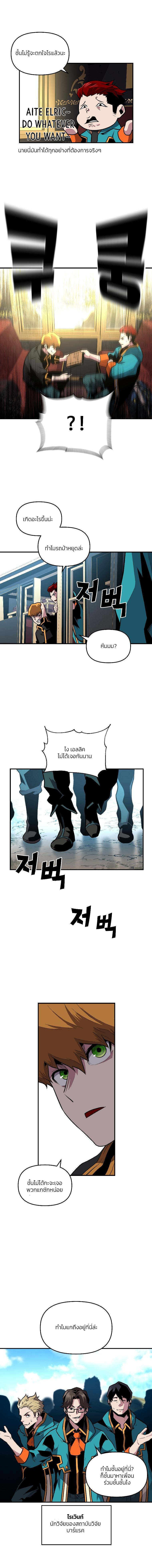 Manga-lc-com อ่านมังงะ อ่านการ์ตูน ออนไลน์ ฟรี Talent-Swallowing Magician ตอนที่ 1 2 3 4 5 6 7 8 9 10 11 12 13 14 ฟรี ไม่มีโฆษณา Manga-lc - อ่าน มังงะ อ่าน การ์ตูน ออนไลน์ อ่านมังงะ ฟรี