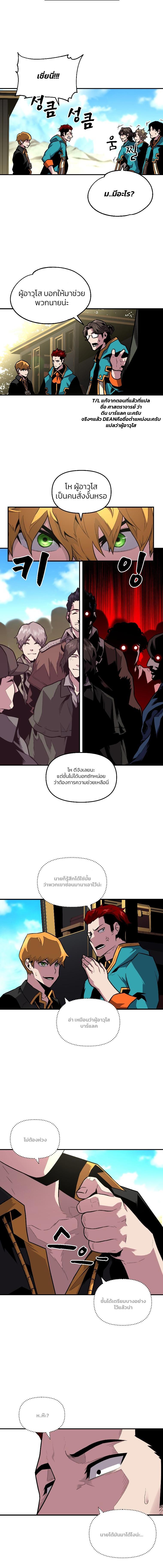Manga-lc-com อ่านมังงะ อ่านการ์ตูน ออนไลน์ ฟรี Talent-Swallowing Magician ตอนที่ 1 2 3 4 5 6 7 8 9 10 11 12 13 14 ฟรี ไม่มีโฆษณา Manga-lc - อ่าน มังงะ อ่าน การ์ตูน ออนไลน์ อ่านมังงะ ฟรี