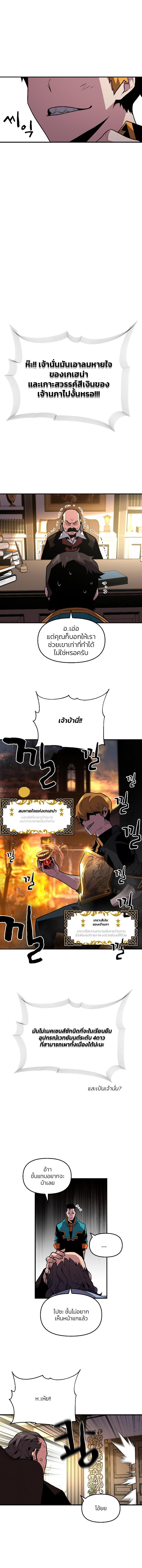 Manga-lc-com อ่านมังงะ อ่านการ์ตูน ออนไลน์ ฟรี Talent-Swallowing Magician ตอนที่ 1 2 3 4 5 6 7 8 9 10 11 12 13 14 ฟรี ไม่มีโฆษณา Manga-lc - อ่าน มังงะ อ่าน การ์ตูน ออนไลน์ อ่านมังงะ ฟรี