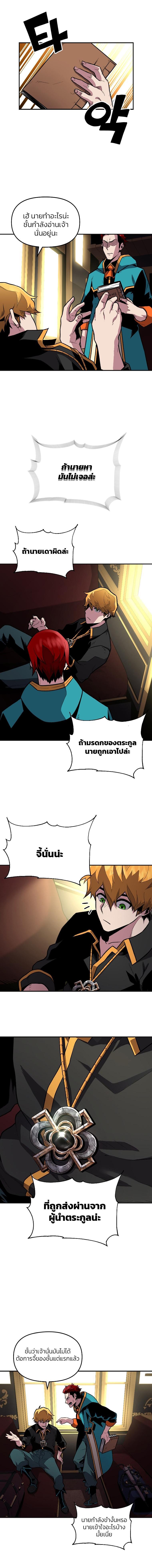 Manga-lc-com อ่านมังงะ อ่านการ์ตูน ออนไลน์ ฟรี Talent-Swallowing Magician ตอนที่ 1 2 3 4 5 6 7 8 9 10 11 12 13 14 ฟรี ไม่มีโฆษณา Manga-lc - อ่าน มังงะ อ่าน การ์ตูน ออนไลน์ อ่านมังงะ ฟรี