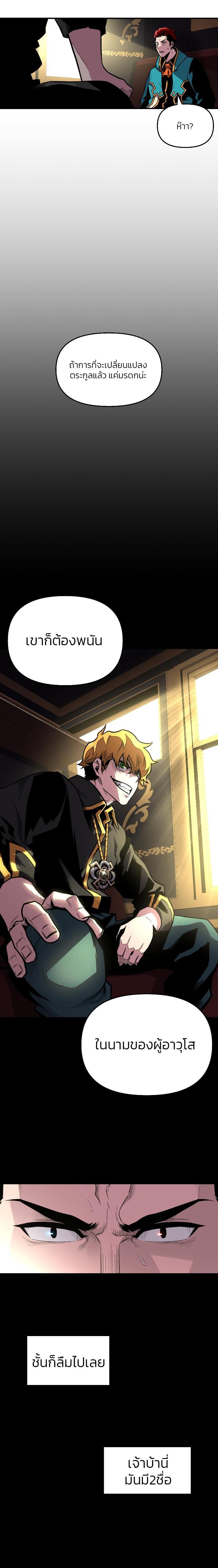 Manga-lc-com อ่านมังงะ อ่านการ์ตูน ออนไลน์ ฟรี Talent-Swallowing Magician ตอนที่ 1 2 3 4 5 6 7 8 9 10 11 12 13 14 ฟรี ไม่มีโฆษณา Manga-lc - อ่าน มังงะ อ่าน การ์ตูน ออนไลน์ อ่านมังงะ ฟรี