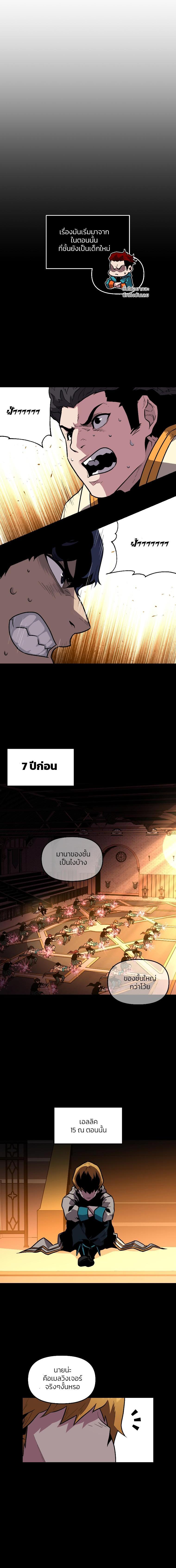 Manga-lc-com อ่านมังงะ อ่านการ์ตูน ออนไลน์ ฟรี Talent-Swallowing Magician ตอนที่ 1 2 3 4 5 6 7 8 9 10 11 12 13 14 ฟรี ไม่มีโฆษณา Manga-lc - อ่าน มังงะ อ่าน การ์ตูน ออนไลน์ อ่านมังงะ ฟรี