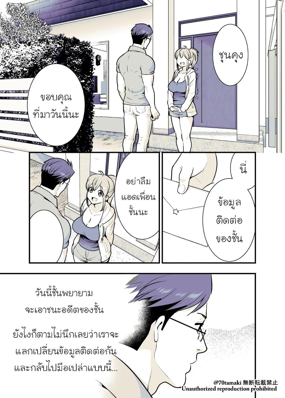 Manga-lc-com อ่านมังงะ อ่านการ์ตูน ออนไลน์ ฟรี Osananajimi ga Hisabisa ni Saikai Shitara Otagai Kyonyuu ni Natteta ตอนที่ 1 2 3 4 5 6 7 8 9 10 11 12 13 14 ฟรี ไม่มีโฆษณา Manga-lc - อ่าน มังงะ อ่าน การ์ตูน ออนไลน์ อ่านมังงะ ฟรี