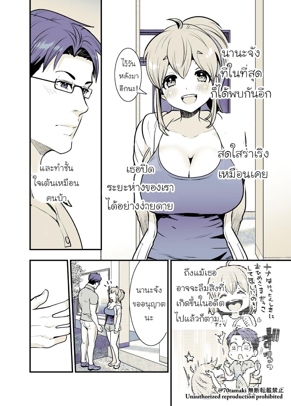 Manga-lc-com อ่านมังงะ อ่านการ์ตูน ออนไลน์ ฟรี Osananajimi ga Hisabisa ni Saikai Shitara Otagai Kyonyuu ni Natteta ตอนที่ 1 2 3 4 5 6 7 8 9 10 11 12 13 14 ฟรี ไม่มีโฆษณา Manga-lc - อ่าน มังงะ อ่าน การ์ตูน ออนไลน์ อ่านมังงะ ฟรี