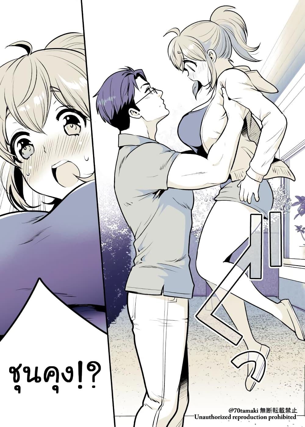 Manga-lc-com อ่านมังงะ อ่านการ์ตูน ออนไลน์ ฟรี Osananajimi ga Hisabisa ni Saikai Shitara Otagai Kyonyuu ni Natteta ตอนที่ 1 2 3 4 5 6 7 8 9 10 11 12 13 14 ฟรี ไม่มีโฆษณา Manga-lc - อ่าน มังงะ อ่าน การ์ตูน ออนไลน์ อ่านมังงะ ฟรี