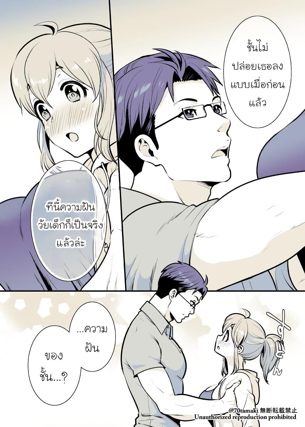 Manga-lc-com อ่านมังงะ อ่านการ์ตูน ออนไลน์ ฟรี Osananajimi ga Hisabisa ni Saikai Shitara Otagai Kyonyuu ni Natteta ตอนที่ 1 2 3 4 5 6 7 8 9 10 11 12 13 14 ฟรี ไม่มีโฆษณา Manga-lc - อ่าน มังงะ อ่าน การ์ตูน ออนไลน์ อ่านมังงะ ฟรี
