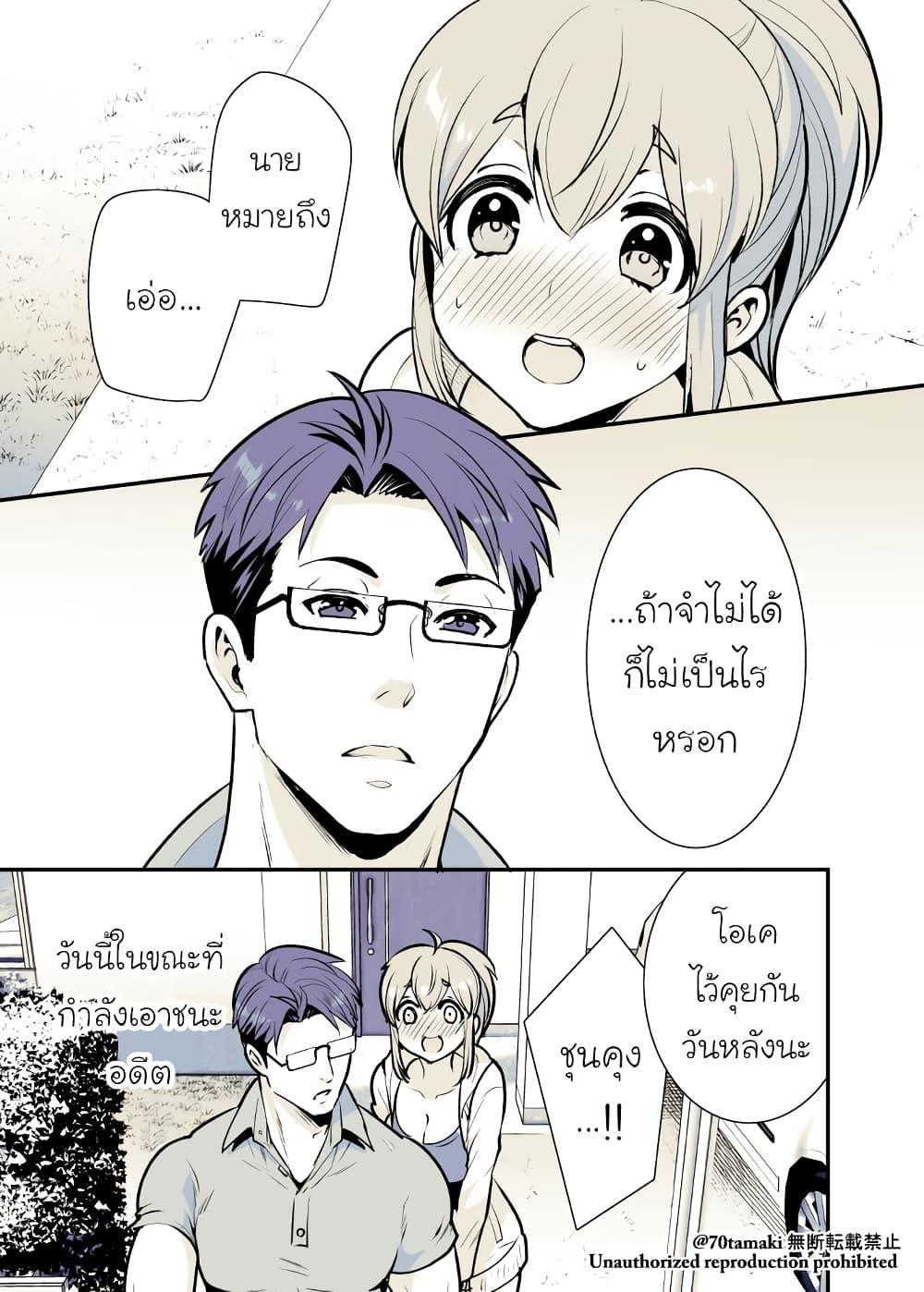 Manga-lc-com อ่านมังงะ อ่านการ์ตูน ออนไลน์ ฟรี Osananajimi ga Hisabisa ni Saikai Shitara Otagai Kyonyuu ni Natteta ตอนที่ 1 2 3 4 5 6 7 8 9 10 11 12 13 14 ฟรี ไม่มีโฆษณา Manga-lc - อ่าน มังงะ อ่าน การ์ตูน ออนไลน์ อ่านมังงะ ฟรี