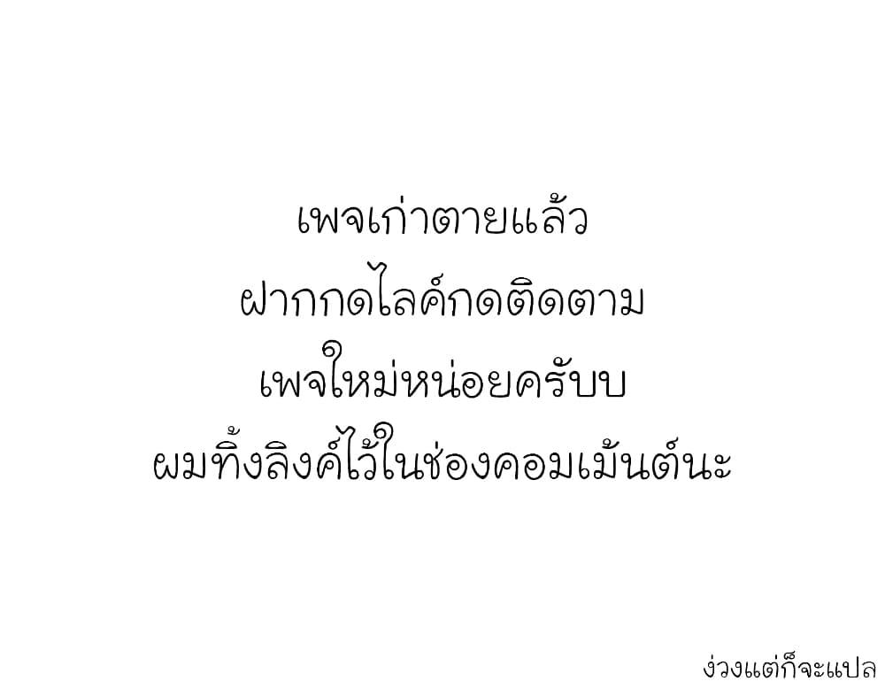 Manga-lc-com อ่านมังงะ อ่านการ์ตูน ออนไลน์ ฟรี Osananajimi ga Hisabisa ni Saikai Shitara Otagai Kyonyuu ni Natteta ตอนที่ 1 2 3 4 5 6 7 8 9 10 11 12 13 14 ฟรี ไม่มีโฆษณา Manga-lc - อ่าน มังงะ อ่าน การ์ตูน ออนไลน์ อ่านมังงะ ฟรี
