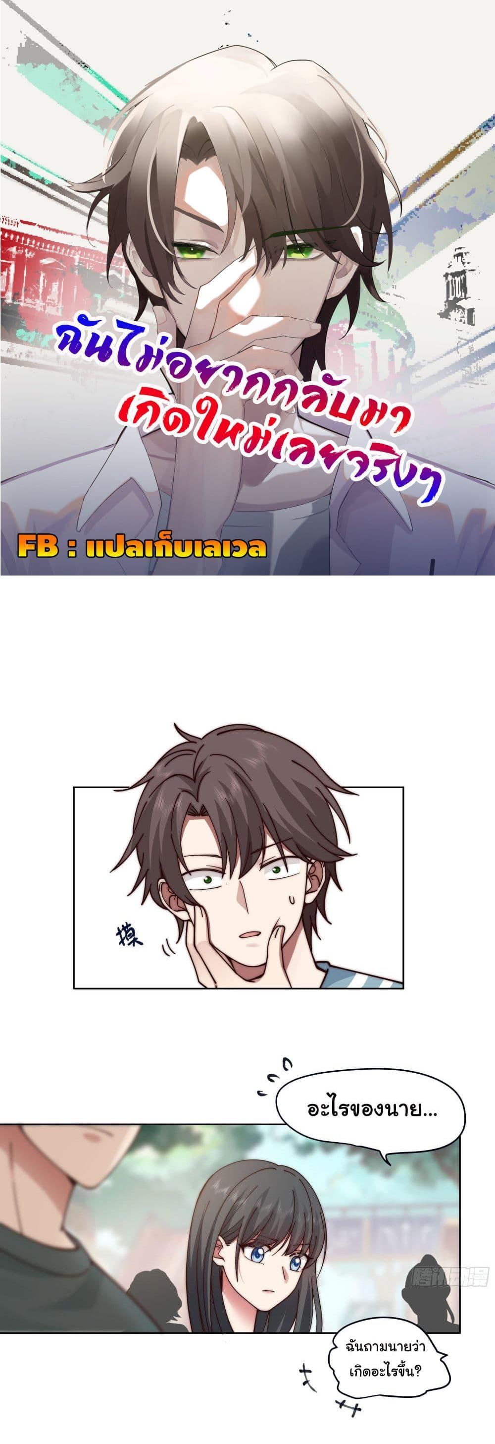 Manga-lc-com อ่านมังงะ อ่านการ์ตูน ออนไลน์ ฟรี I Really Don’t Want to be Reborn ตอนที่ 1 2 3 4 5 6 7 8 9 10 11 12 13 14 ฟรี ไม่มีโฆษณา Manga-lc - อ่าน มังงะ อ่าน การ์ตูน ออนไลน์ อ่านมังงะ ฟรี