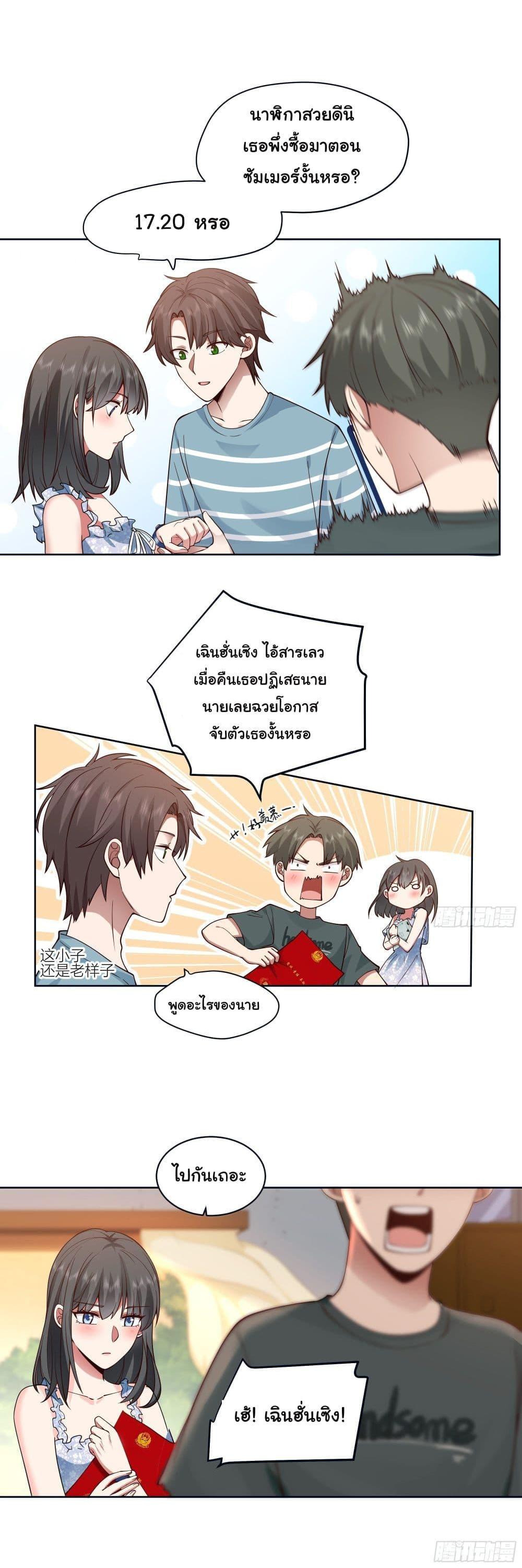 Manga-lc-com อ่านมังงะ อ่านการ์ตูน ออนไลน์ ฟรี I Really Don’t Want to be Reborn ตอนที่ 1 2 3 4 5 6 7 8 9 10 11 12 13 14 ฟรี ไม่มีโฆษณา Manga-lc - อ่าน มังงะ อ่าน การ์ตูน ออนไลน์ อ่านมังงะ ฟรี