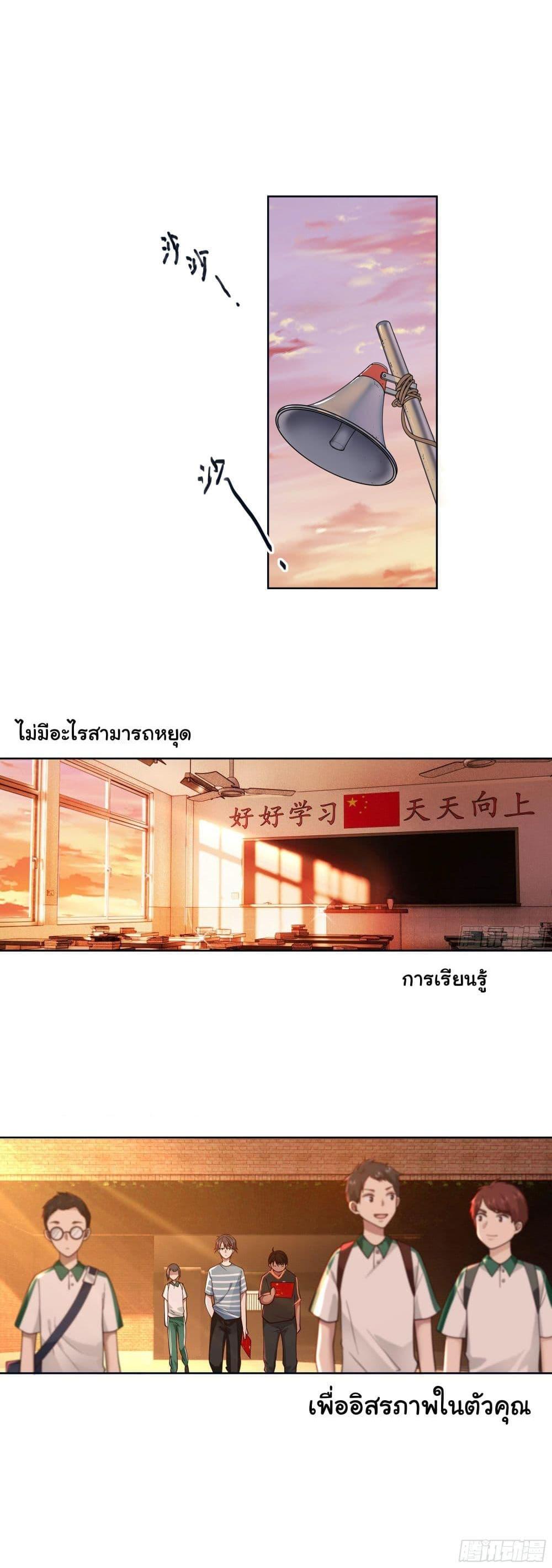 Manga-lc-com อ่านมังงะ อ่านการ์ตูน ออนไลน์ ฟรี I Really Don’t Want to be Reborn ตอนที่ 1 2 3 4 5 6 7 8 9 10 11 12 13 14 ฟรี ไม่มีโฆษณา Manga-lc - อ่าน มังงะ อ่าน การ์ตูน ออนไลน์ อ่านมังงะ ฟรี