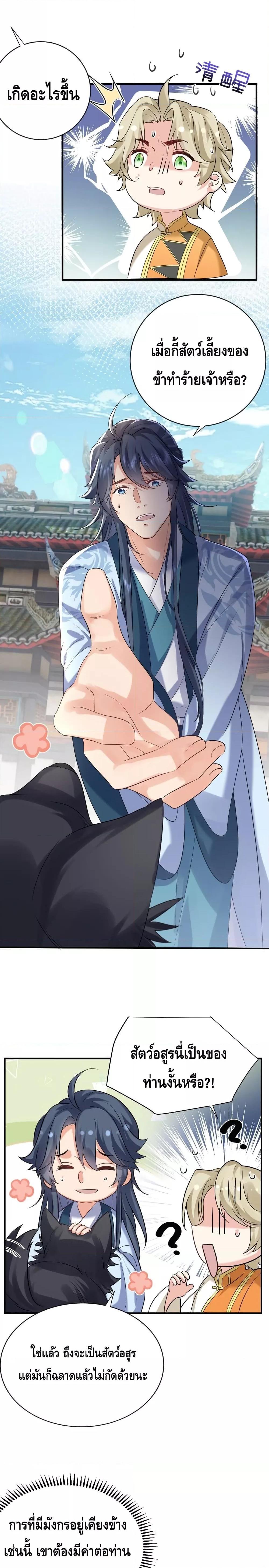 Manga-lc-com อ่านมังงะ อ่านการ์ตูน ออนไลน์ ฟรี Am I Invincible – เซียนไม่รู้ตัว ตอนที่ 1 2 3 4 5 6 7 8 9 10 11 12 13 14 ฟรี ไม่มีโฆษณา Manga-lc - อ่าน มังงะ อ่าน การ์ตูน ออนไลน์ อ่านมังงะ ฟรี