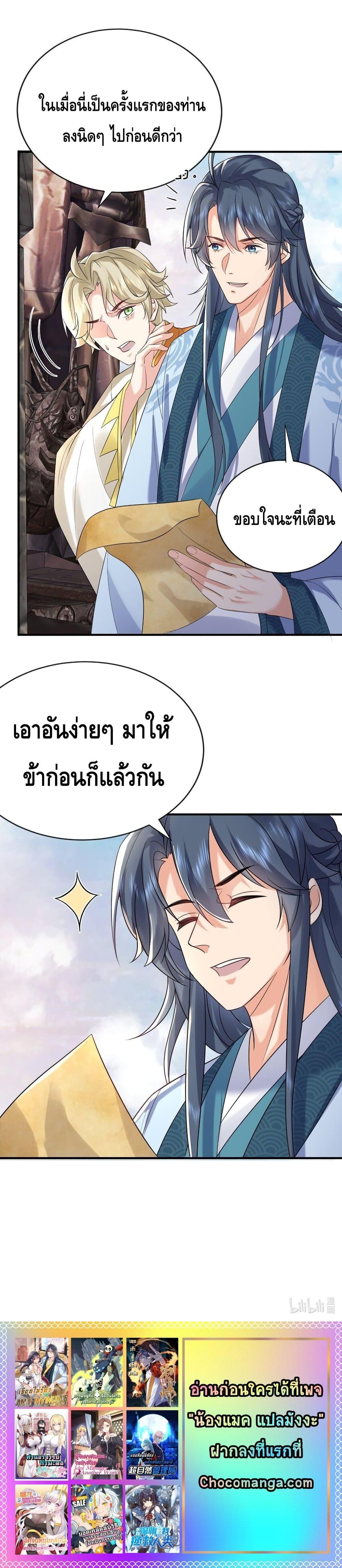 Manga-lc-com อ่านมังงะ อ่านการ์ตูน ออนไลน์ ฟรี Am I Invincible – เซียนไม่รู้ตัว ตอนที่ 1 2 3 4 5 6 7 8 9 10 11 12 13 14 ฟรี ไม่มีโฆษณา Manga-lc - อ่าน มังงะ อ่าน การ์ตูน ออนไลน์ อ่านมังงะ ฟรี