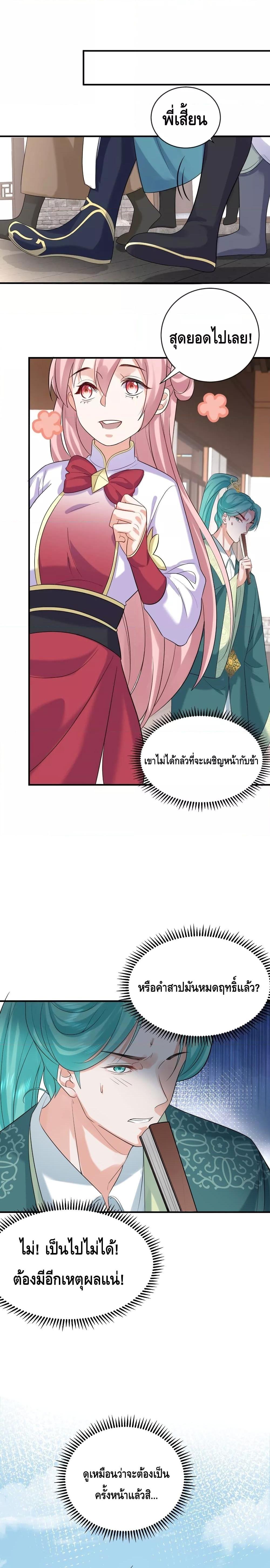 Manga-lc-com อ่านมังงะ อ่านการ์ตูน ออนไลน์ ฟรี Am I Invincible – เซียนไม่รู้ตัว ตอนที่ 1 2 3 4 5 6 7 8 9 10 11 12 13 14 ฟรี ไม่มีโฆษณา Manga-lc - อ่าน มังงะ อ่าน การ์ตูน ออนไลน์ อ่านมังงะ ฟรี