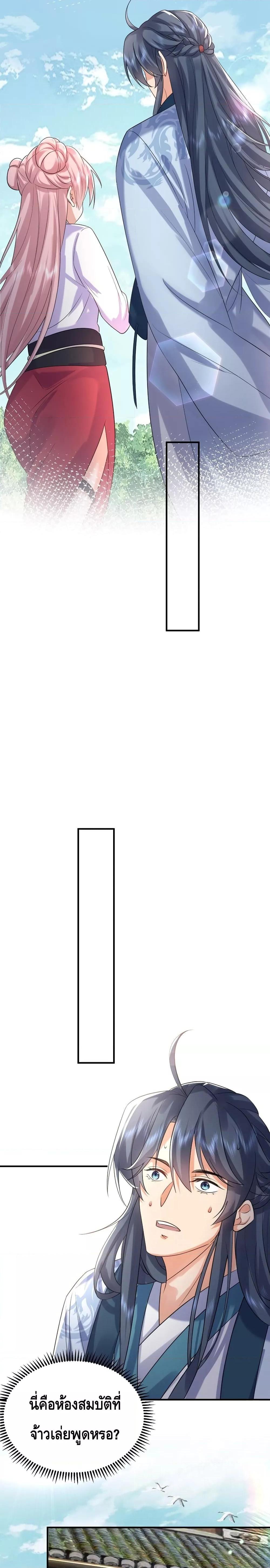 Manga-lc-com อ่านมังงะ อ่านการ์ตูน ออนไลน์ ฟรี Am I Invincible – เซียนไม่รู้ตัว ตอนที่ 1 2 3 4 5 6 7 8 9 10 11 12 13 14 ฟรี ไม่มีโฆษณา Manga-lc - อ่าน มังงะ อ่าน การ์ตูน ออนไลน์ อ่านมังงะ ฟรี