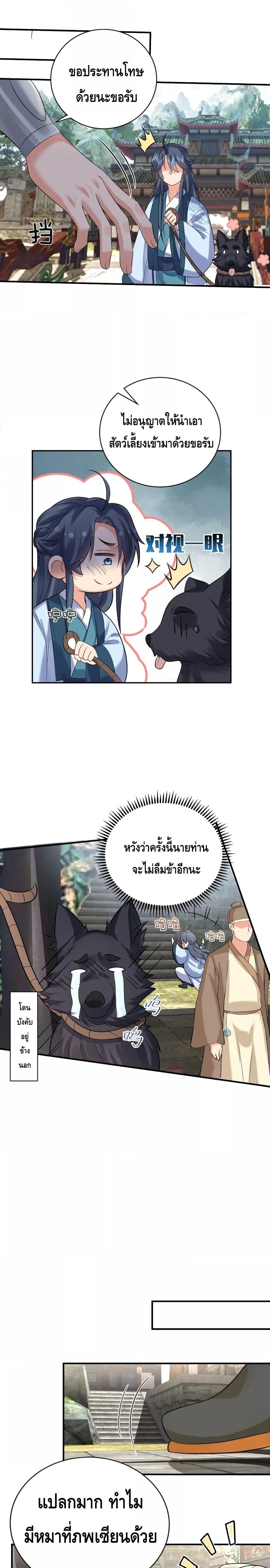 Manga-lc-com อ่านมังงะ อ่านการ์ตูน ออนไลน์ ฟรี Am I Invincible – เซียนไม่รู้ตัว ตอนที่ 1 2 3 4 5 6 7 8 9 10 11 12 13 14 ฟรี ไม่มีโฆษณา Manga-lc - อ่าน มังงะ อ่าน การ์ตูน ออนไลน์ อ่านมังงะ ฟรี