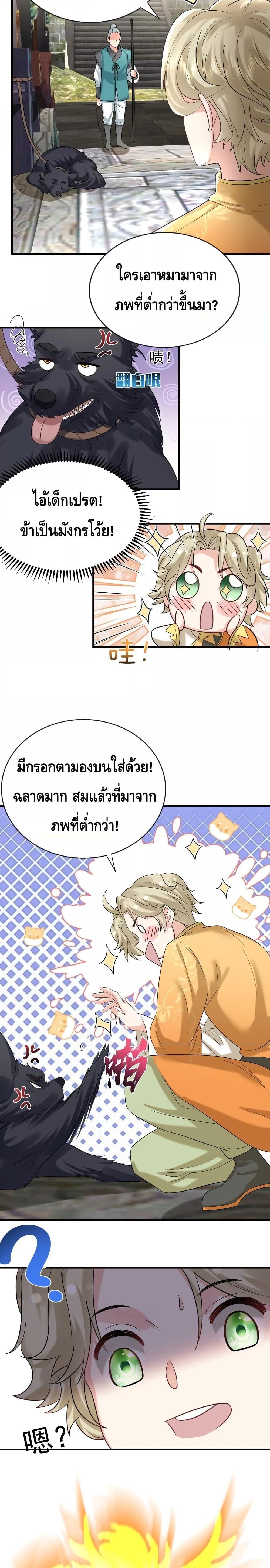 Manga-lc-com อ่านมังงะ อ่านการ์ตูน ออนไลน์ ฟรี Am I Invincible – เซียนไม่รู้ตัว ตอนที่ 1 2 3 4 5 6 7 8 9 10 11 12 13 14 ฟรี ไม่มีโฆษณา Manga-lc - อ่าน มังงะ อ่าน การ์ตูน ออนไลน์ อ่านมังงะ ฟรี