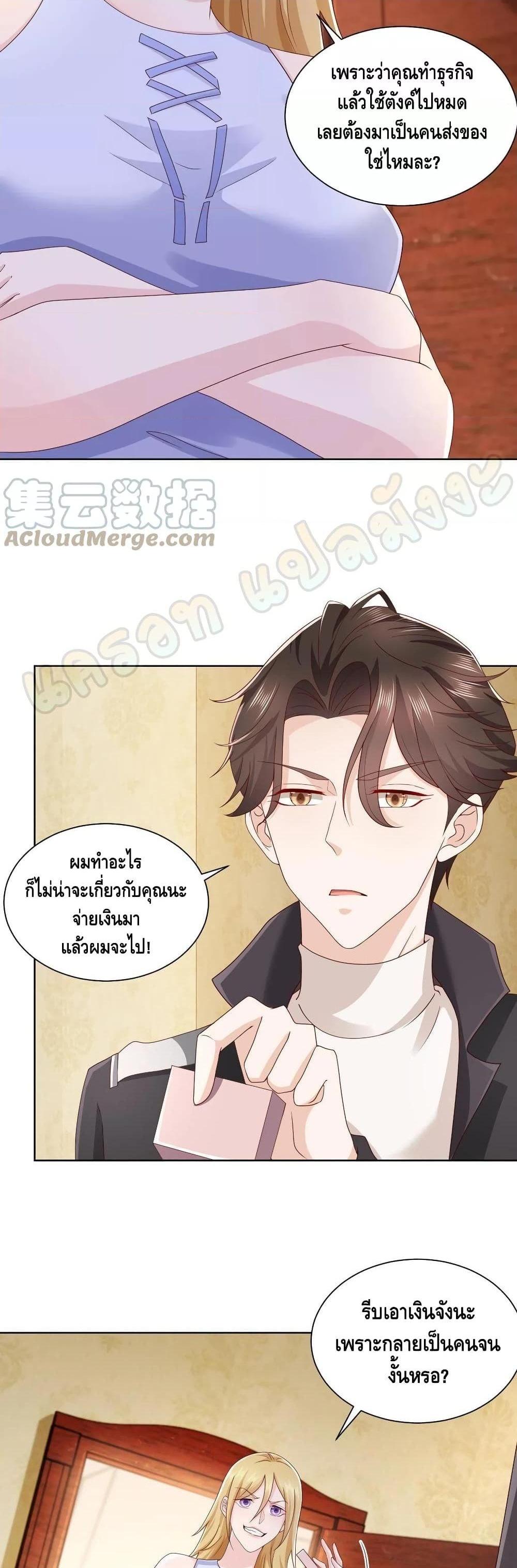 Manga-lc-com อ่านมังงะ อ่านการ์ตูน ออนไลน์ ฟรี RandomlyHaveA ตอนที่ 1 2 3 4 5 6 7 8 9 10 11 12 13 14 ฟรี ไม่มีโฆษณา Manga-lc - อ่าน มังงะ อ่าน การ์ตูน ออนไลน์ อ่านมังงะ ฟรี