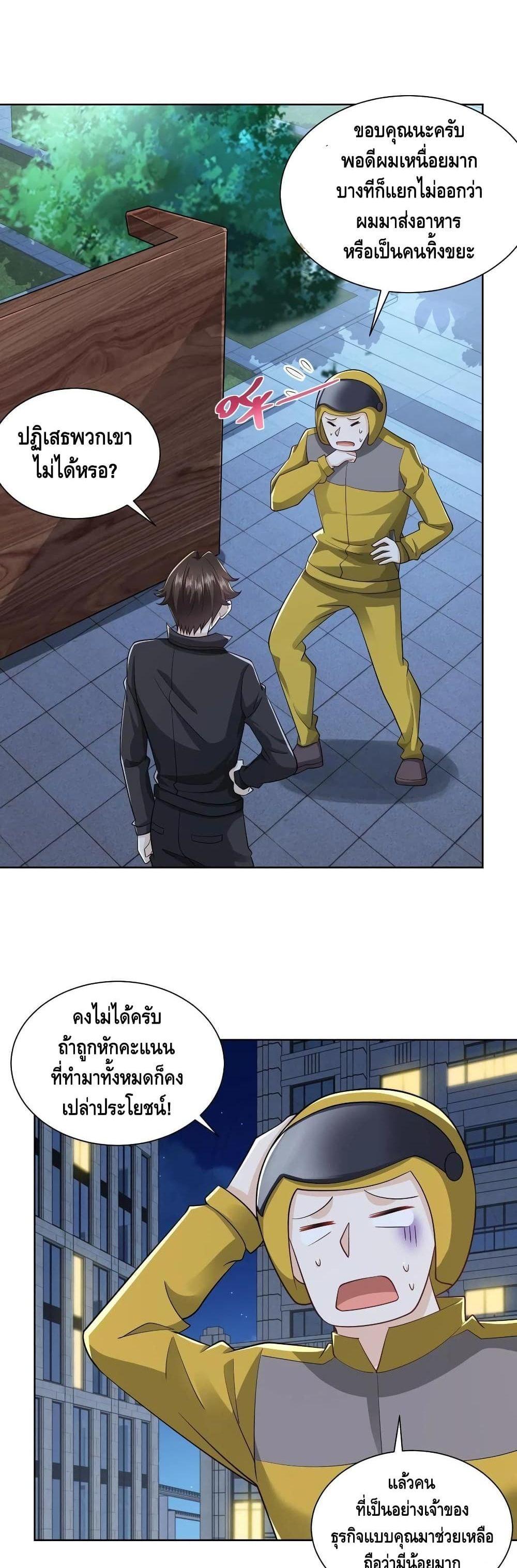 Manga-lc-com อ่านมังงะ อ่านการ์ตูน ออนไลน์ ฟรี RandomlyHaveA ตอนที่ 1 2 3 4 5 6 7 8 9 10 11 12 13 14 ฟรี ไม่มีโฆษณา Manga-lc - อ่าน มังงะ อ่าน การ์ตูน ออนไลน์ อ่านมังงะ ฟรี