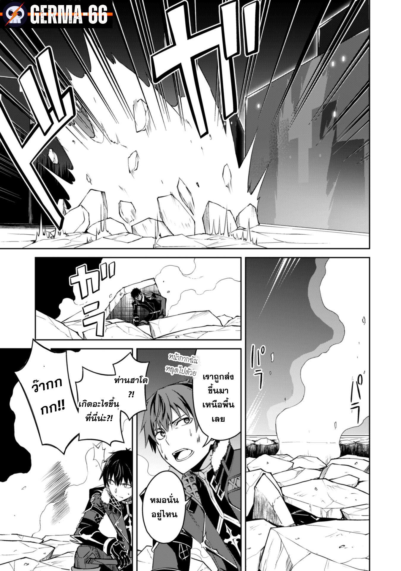 Manga-lc-com อ่านมังงะ อ่านการ์ตูน ออนไลน์ ฟรี Berserk of Gluttony ตอนที่ 1 2 3 4 5 6 7 8 9 10 11 12 13 14 ฟรี ไม่มีโฆษณา Manga-lc - อ่าน มังงะ อ่าน การ์ตูน ออนไลน์ อ่านมังงะ ฟรี