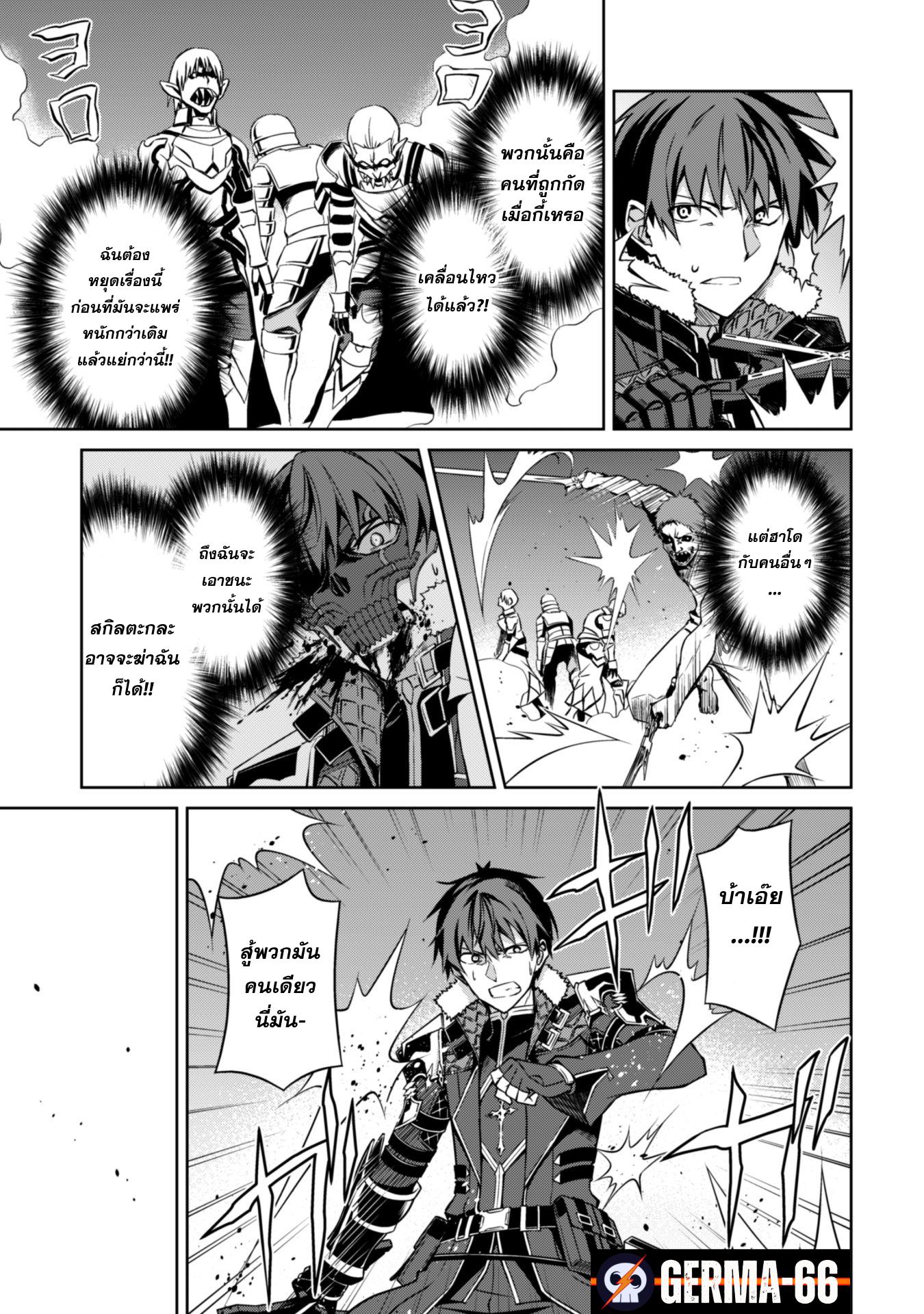 Manga-lc-com อ่านมังงะ อ่านการ์ตูน ออนไลน์ ฟรี Berserk of Gluttony ตอนที่ 1 2 3 4 5 6 7 8 9 10 11 12 13 14 ฟรี ไม่มีโฆษณา Manga-lc - อ่าน มังงะ อ่าน การ์ตูน ออนไลน์ อ่านมังงะ ฟรี