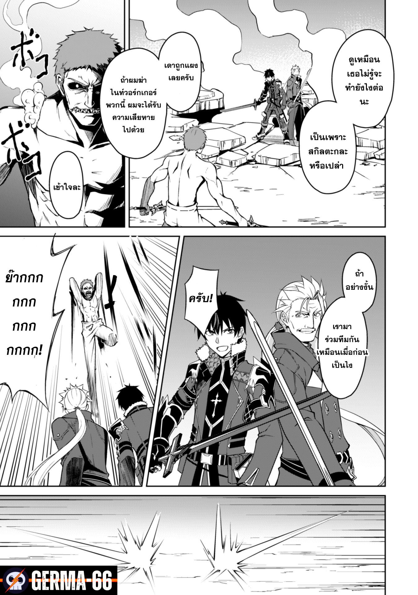 Manga-lc-com อ่านมังงะ อ่านการ์ตูน ออนไลน์ ฟรี Berserk of Gluttony ตอนที่ 1 2 3 4 5 6 7 8 9 10 11 12 13 14 ฟรี ไม่มีโฆษณา Manga-lc - อ่าน มังงะ อ่าน การ์ตูน ออนไลน์ อ่านมังงะ ฟรี