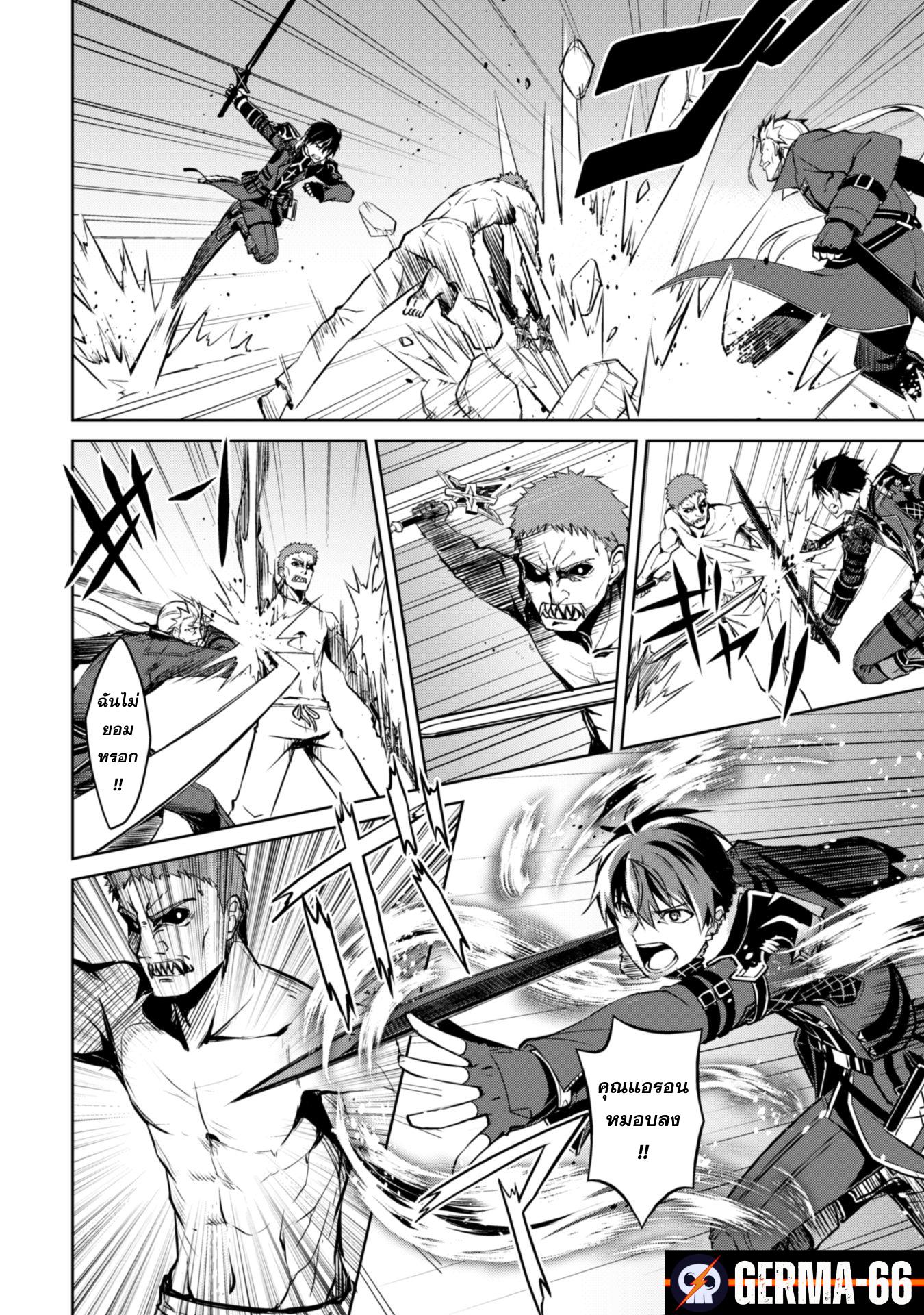 Manga-lc-com อ่านมังงะ อ่านการ์ตูน ออนไลน์ ฟรี Berserk of Gluttony ตอนที่ 1 2 3 4 5 6 7 8 9 10 11 12 13 14 ฟรี ไม่มีโฆษณา Manga-lc - อ่าน มังงะ อ่าน การ์ตูน ออนไลน์ อ่านมังงะ ฟรี