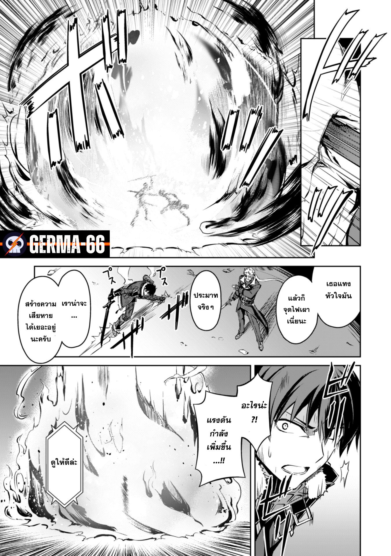 Manga-lc-com อ่านมังงะ อ่านการ์ตูน ออนไลน์ ฟรี Berserk of Gluttony ตอนที่ 1 2 3 4 5 6 7 8 9 10 11 12 13 14 ฟรี ไม่มีโฆษณา Manga-lc - อ่าน มังงะ อ่าน การ์ตูน ออนไลน์ อ่านมังงะ ฟรี