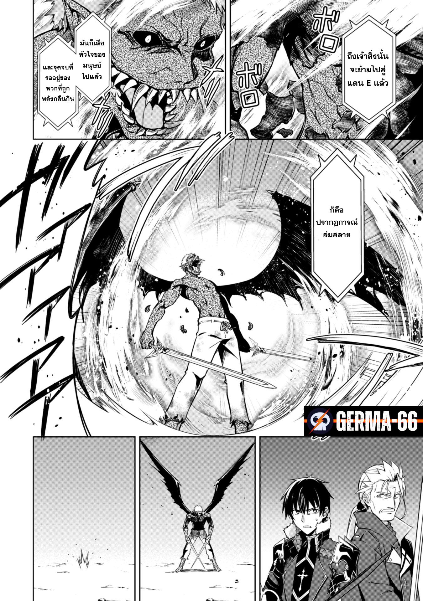 Manga-lc-com อ่านมังงะ อ่านการ์ตูน ออนไลน์ ฟรี Berserk of Gluttony ตอนที่ 1 2 3 4 5 6 7 8 9 10 11 12 13 14 ฟรี ไม่มีโฆษณา Manga-lc - อ่าน มังงะ อ่าน การ์ตูน ออนไลน์ อ่านมังงะ ฟรี