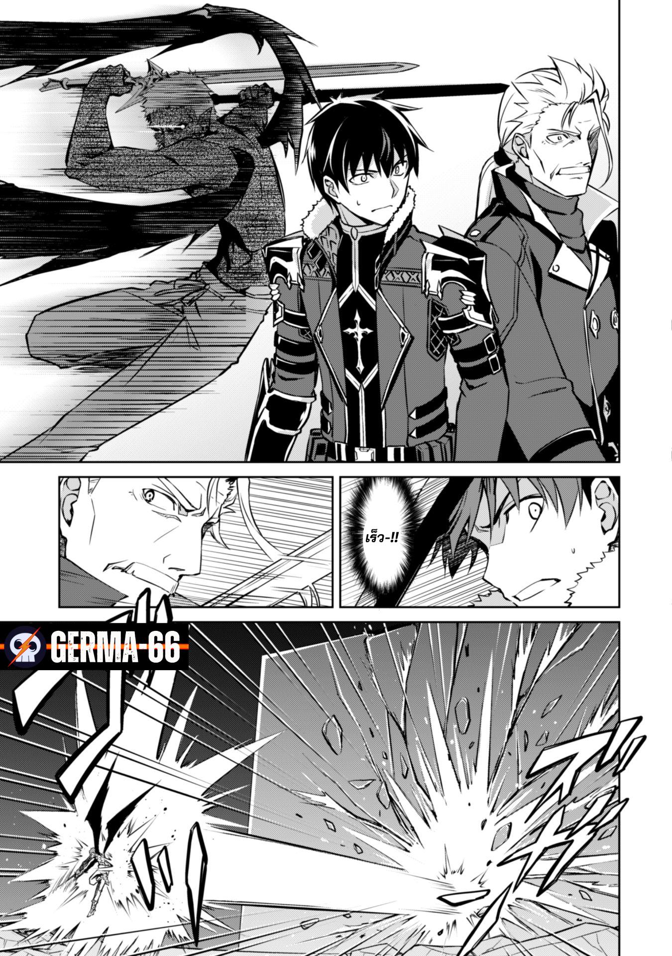 Manga-lc-com อ่านมังงะ อ่านการ์ตูน ออนไลน์ ฟรี Berserk of Gluttony ตอนที่ 1 2 3 4 5 6 7 8 9 10 11 12 13 14 ฟรี ไม่มีโฆษณา Manga-lc - อ่าน มังงะ อ่าน การ์ตูน ออนไลน์ อ่านมังงะ ฟรี