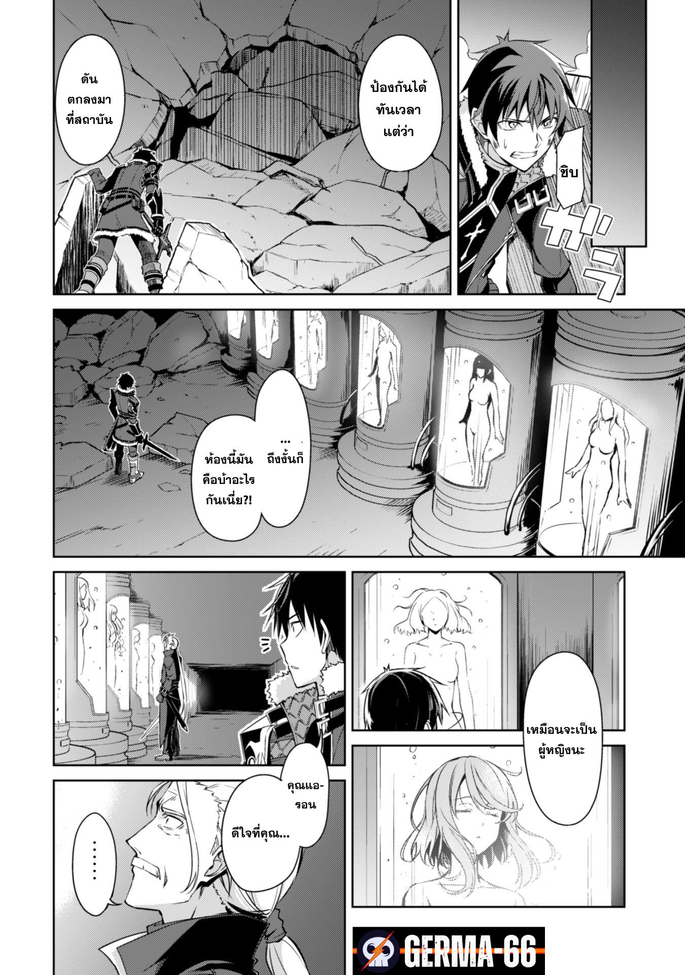 Manga-lc-com อ่านมังงะ อ่านการ์ตูน ออนไลน์ ฟรี Berserk of Gluttony ตอนที่ 1 2 3 4 5 6 7 8 9 10 11 12 13 14 ฟรี ไม่มีโฆษณา Manga-lc - อ่าน มังงะ อ่าน การ์ตูน ออนไลน์ อ่านมังงะ ฟรี