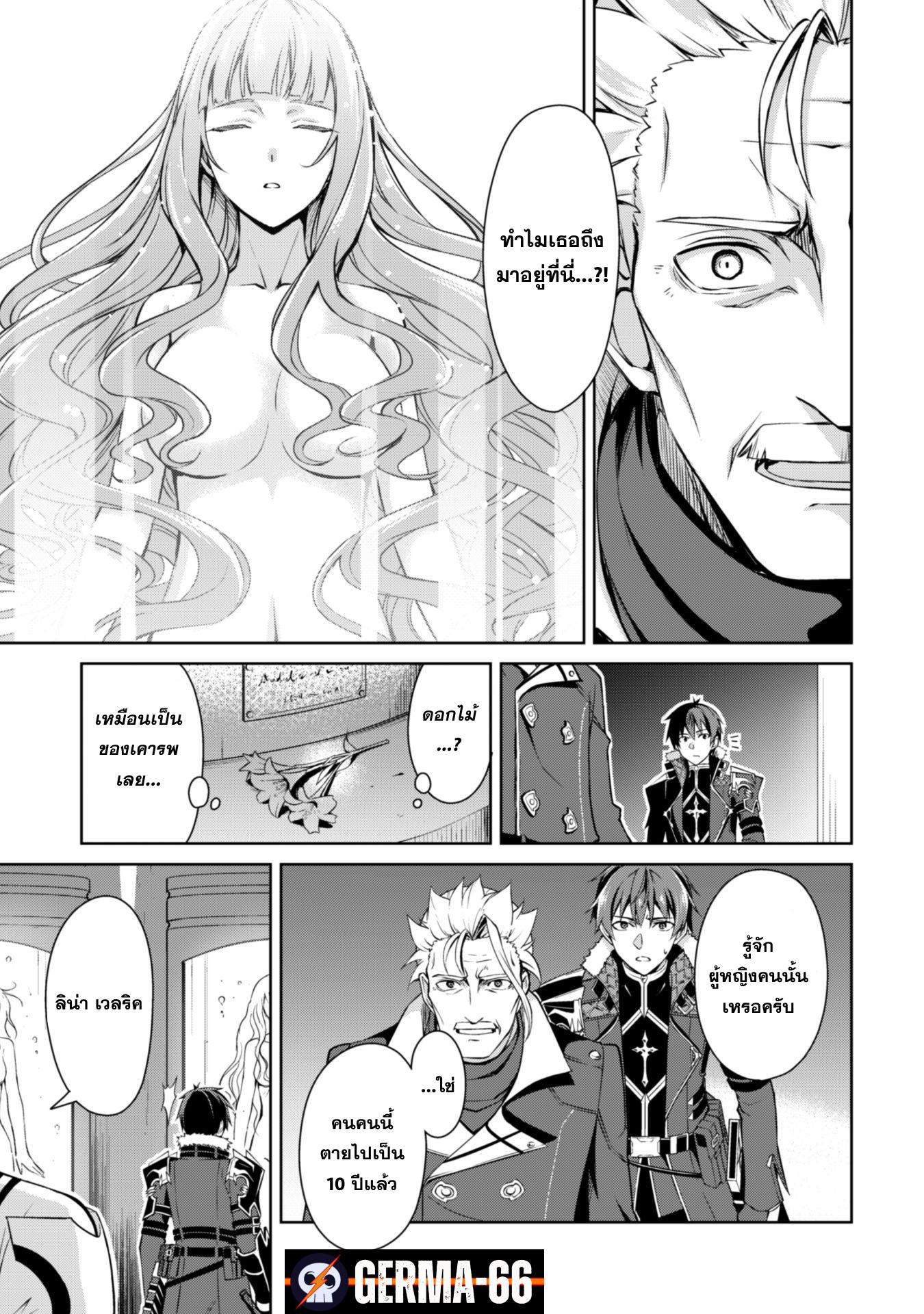 Manga-lc-com อ่านมังงะ อ่านการ์ตูน ออนไลน์ ฟรี Berserk of Gluttony ตอนที่ 1 2 3 4 5 6 7 8 9 10 11 12 13 14 ฟรี ไม่มีโฆษณา Manga-lc - อ่าน มังงะ อ่าน การ์ตูน ออนไลน์ อ่านมังงะ ฟรี