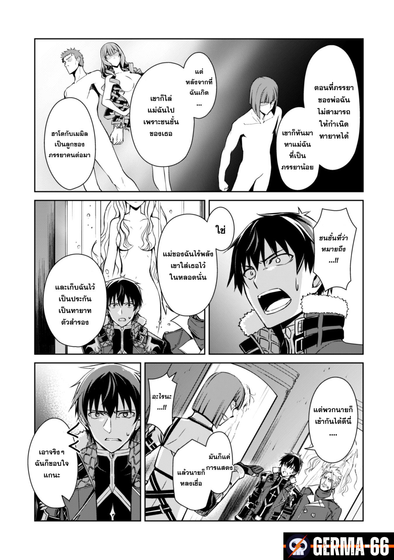 Manga-lc-com อ่านมังงะ อ่านการ์ตูน ออนไลน์ ฟรี Berserk of Gluttony ตอนที่ 1 2 3 4 5 6 7 8 9 10 11 12 13 14 ฟรี ไม่มีโฆษณา Manga-lc - อ่าน มังงะ อ่าน การ์ตูน ออนไลน์ อ่านมังงะ ฟรี