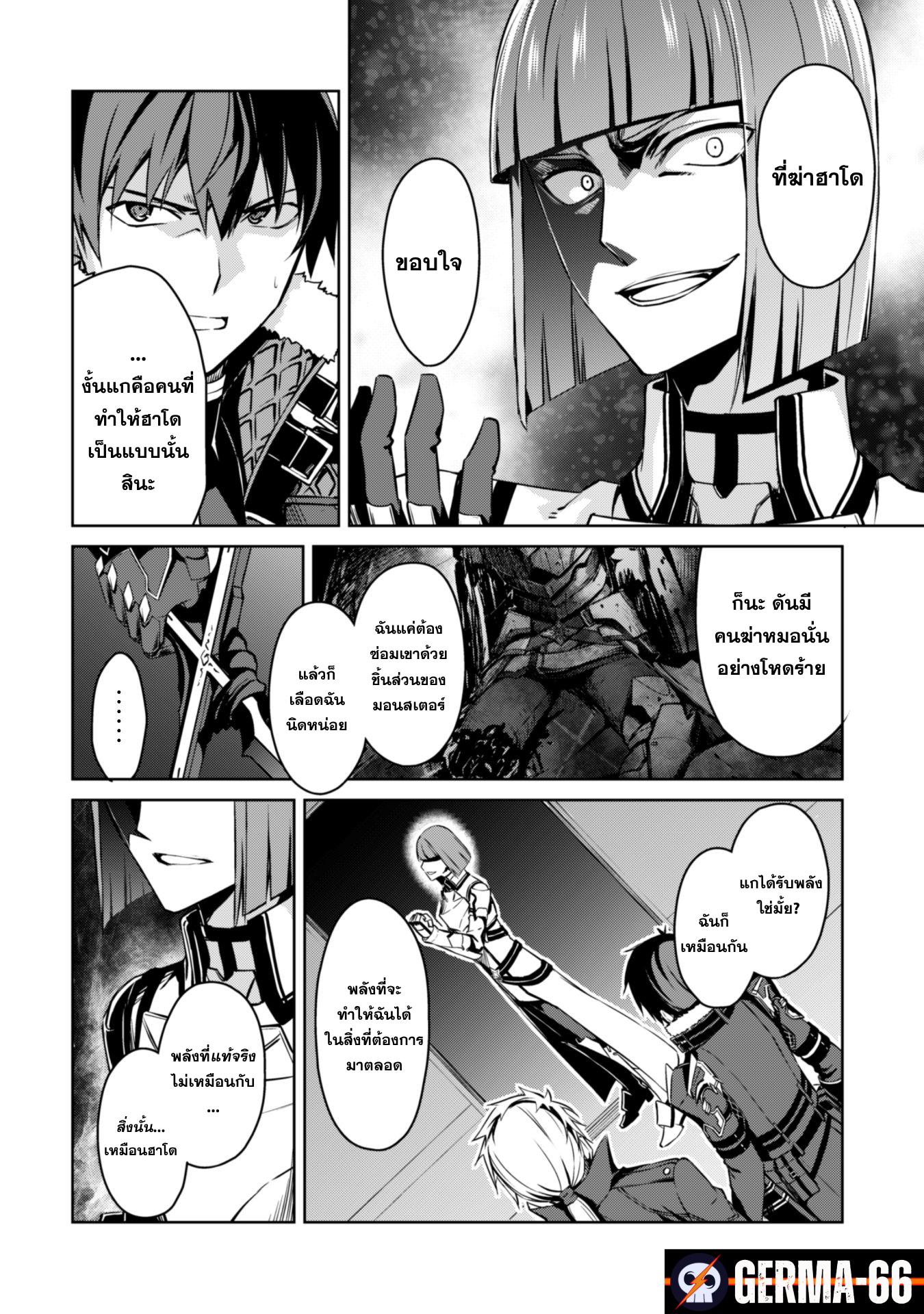 Manga-lc-com อ่านมังงะ อ่านการ์ตูน ออนไลน์ ฟรี Berserk of Gluttony ตอนที่ 1 2 3 4 5 6 7 8 9 10 11 12 13 14 ฟรี ไม่มีโฆษณา Manga-lc - อ่าน มังงะ อ่าน การ์ตูน ออนไลน์ อ่านมังงะ ฟรี