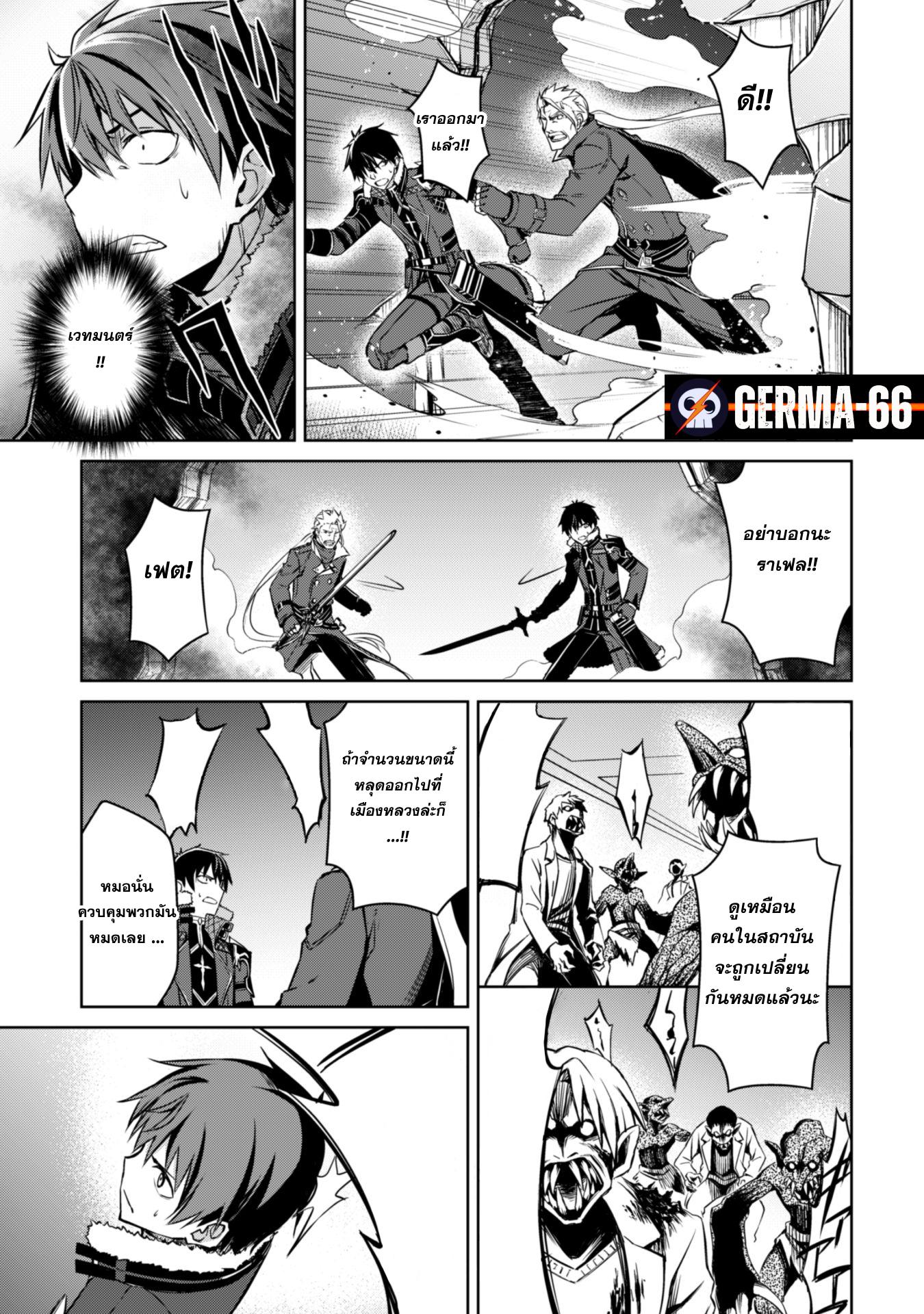 Manga-lc-com อ่านมังงะ อ่านการ์ตูน ออนไลน์ ฟรี Berserk of Gluttony ตอนที่ 1 2 3 4 5 6 7 8 9 10 11 12 13 14 ฟรี ไม่มีโฆษณา Manga-lc - อ่าน มังงะ อ่าน การ์ตูน ออนไลน์ อ่านมังงะ ฟรี