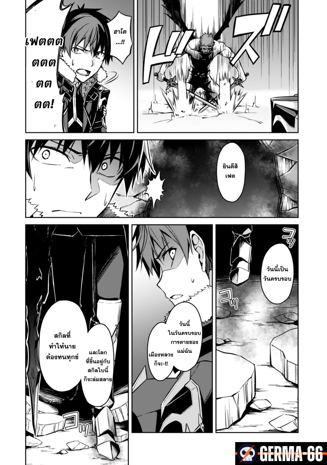 Manga-lc-com อ่านมังงะ อ่านการ์ตูน ออนไลน์ ฟรี Berserk of Gluttony ตอนที่ 1 2 3 4 5 6 7 8 9 10 11 12 13 14 ฟรี ไม่มีโฆษณา Manga-lc - อ่าน มังงะ อ่าน การ์ตูน ออนไลน์ อ่านมังงะ ฟรี