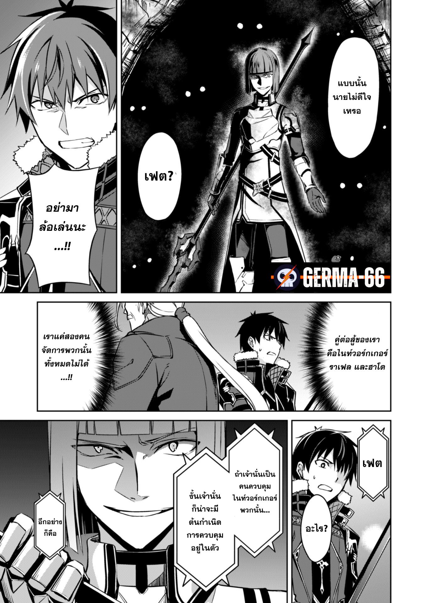 Manga-lc-com อ่านมังงะ อ่านการ์ตูน ออนไลน์ ฟรี Berserk of Gluttony ตอนที่ 1 2 3 4 5 6 7 8 9 10 11 12 13 14 ฟรี ไม่มีโฆษณา Manga-lc - อ่าน มังงะ อ่าน การ์ตูน ออนไลน์ อ่านมังงะ ฟรี