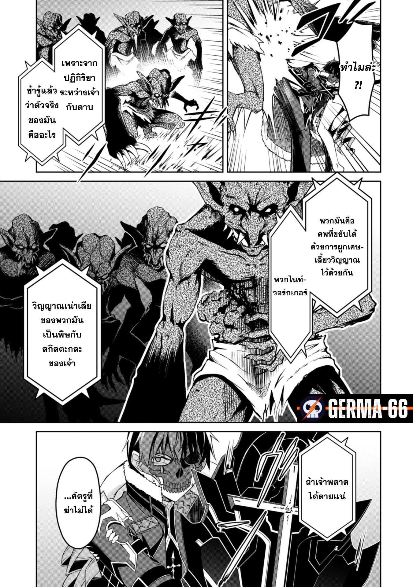Manga-lc-com อ่านมังงะ อ่านการ์ตูน ออนไลน์ ฟรี Berserk of Gluttony ตอนที่ 1 2 3 4 5 6 7 8 9 10 11 12 13 14 ฟรี ไม่มีโฆษณา Manga-lc - อ่าน มังงะ อ่าน การ์ตูน ออนไลน์ อ่านมังงะ ฟรี