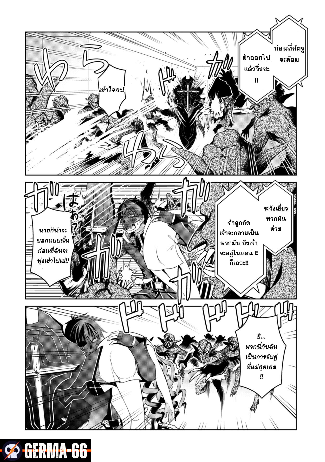 Manga-lc-com อ่านมังงะ อ่านการ์ตูน ออนไลน์ ฟรี Berserk of Gluttony ตอนที่ 1 2 3 4 5 6 7 8 9 10 11 12 13 14 ฟรี ไม่มีโฆษณา Manga-lc - อ่าน มังงะ อ่าน การ์ตูน ออนไลน์ อ่านมังงะ ฟรี