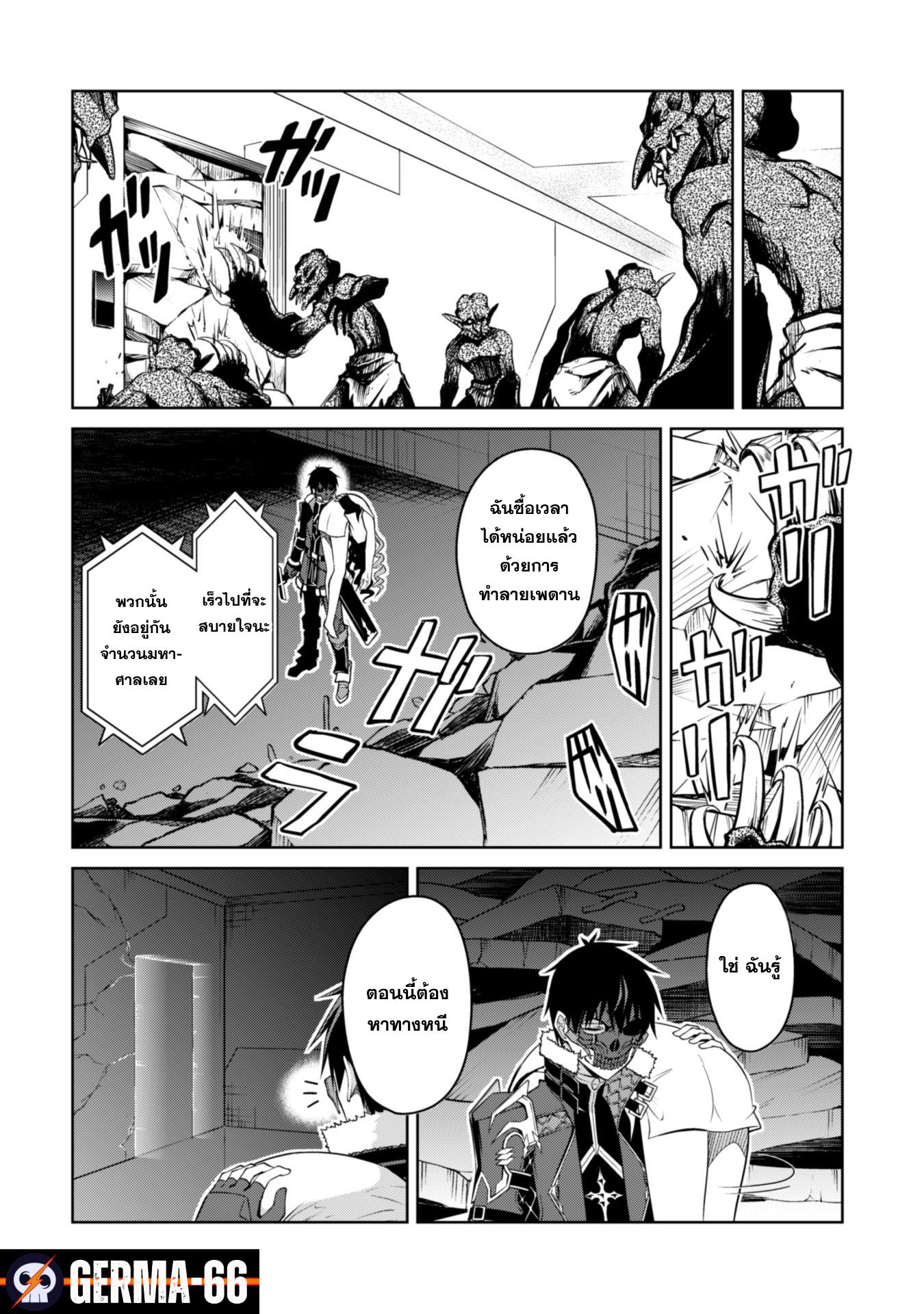 Manga-lc-com อ่านมังงะ อ่านการ์ตูน ออนไลน์ ฟรี Berserk of Gluttony ตอนที่ 1 2 3 4 5 6 7 8 9 10 11 12 13 14 ฟรี ไม่มีโฆษณา Manga-lc - อ่าน มังงะ อ่าน การ์ตูน ออนไลน์ อ่านมังงะ ฟรี