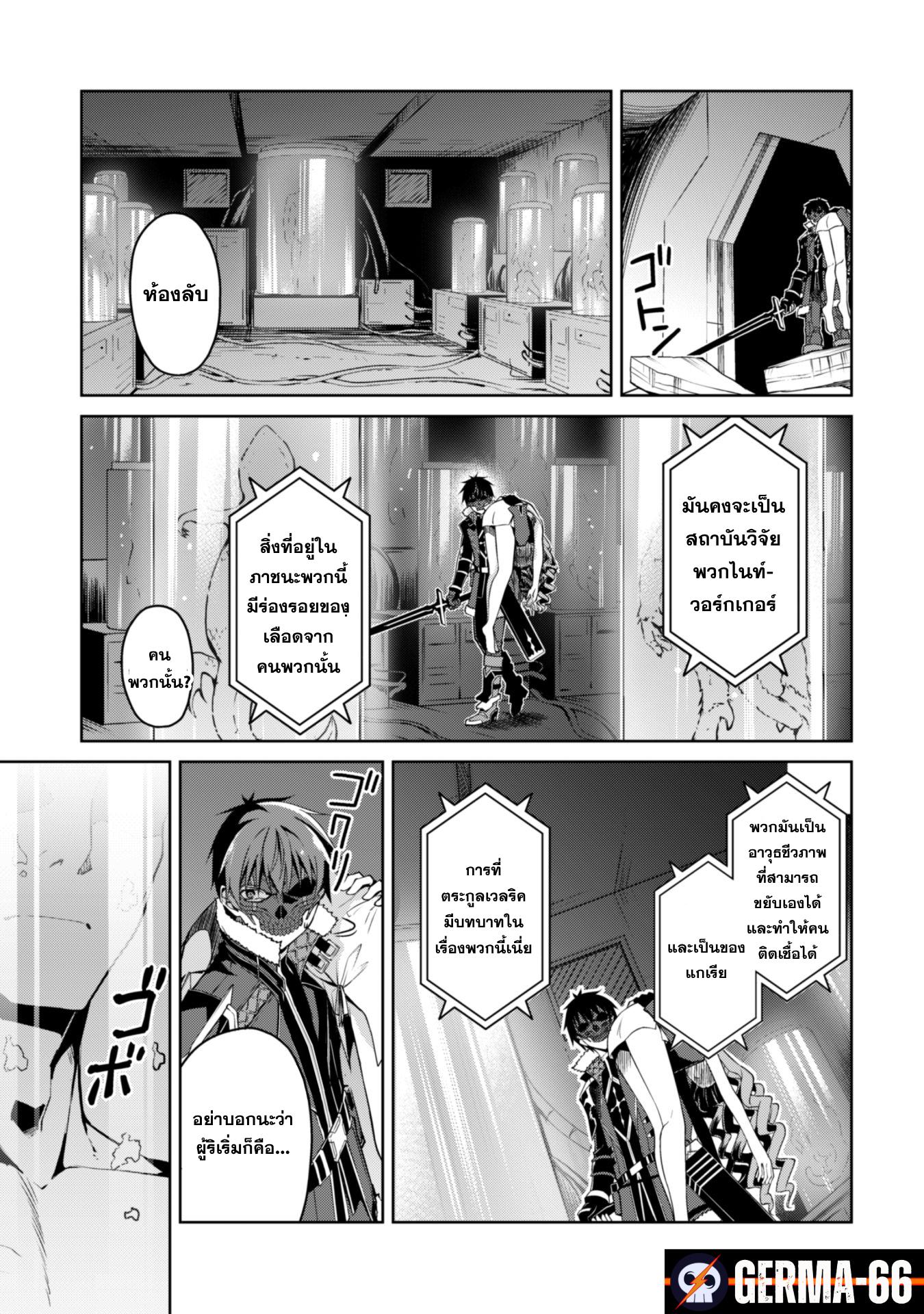 Manga-lc-com อ่านมังงะ อ่านการ์ตูน ออนไลน์ ฟรี Berserk of Gluttony ตอนที่ 1 2 3 4 5 6 7 8 9 10 11 12 13 14 ฟรี ไม่มีโฆษณา Manga-lc - อ่าน มังงะ อ่าน การ์ตูน ออนไลน์ อ่านมังงะ ฟรี