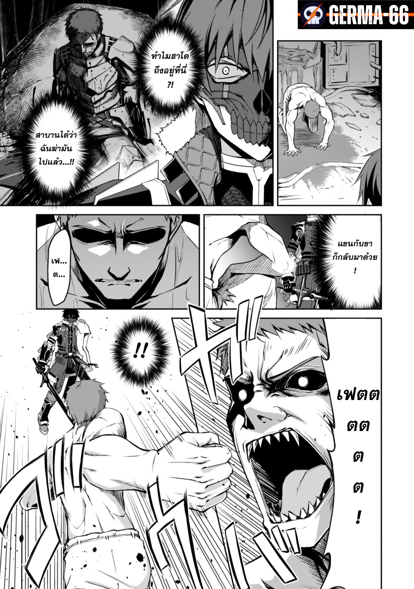 Manga-lc-com อ่านมังงะ อ่านการ์ตูน ออนไลน์ ฟรี Berserk of Gluttony ตอนที่ 1 2 3 4 5 6 7 8 9 10 11 12 13 14 ฟรี ไม่มีโฆษณา Manga-lc - อ่าน มังงะ อ่าน การ์ตูน ออนไลน์ อ่านมังงะ ฟรี